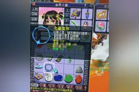 梦幻西游：无级别晶清1300万成交，被指虚假炒作，击鼓传花接力棒图片