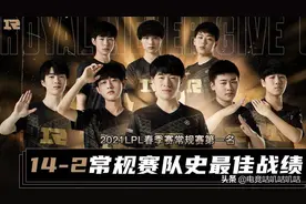 RNG创造最佳战绩，小虎TP返乡火了，Cryin获新称号图片