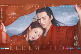 《琉璃》CP司凤&璇玑也太好磕了，让人从戏里爱到戏外图片