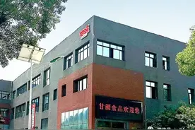 甘源食品：机构绕不开的零食股图片