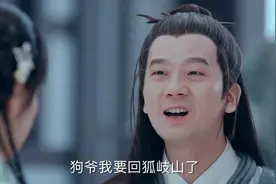 野狗道人，没有主角光环的“张小凡”，他的遭遇真实的有些残忍图片