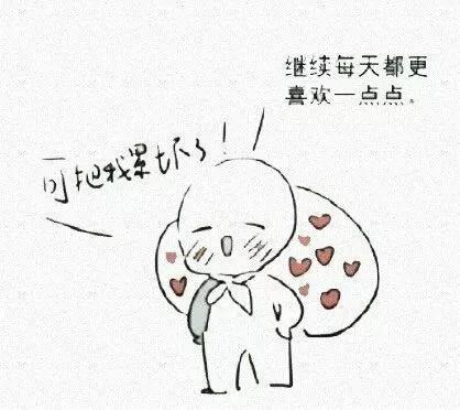 谈恋爱时,这些隐晦的短信你懂么?