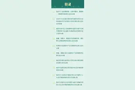重庆法院公益诉讼与生态环境损害赔偿诉讼典型案例图片
