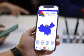 好消息！微信也可以报119了，“蓝焰微观”小程序了解一下图片
