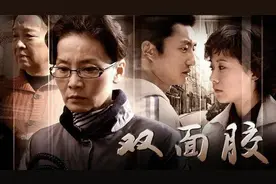 电视剧双面胶真实结局：儿媳被杀害，坏人逍遥法外，原型太凄惨了图片