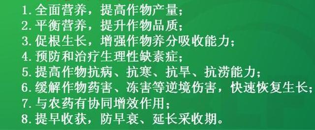 什么是微量元素？铁肥有哪些类型？