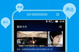 云软件：轻松定制自己的手机桌面信息图片