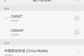 5G来了，4G网速却变慢了，只需添加一个接入点，瞬间提升网速图片