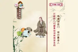 冷历史会说话Ⅲ 蓉城民俗志⑫|师傅领进门，修行靠各人！以前的人们都是如何拜师学艺的？图片