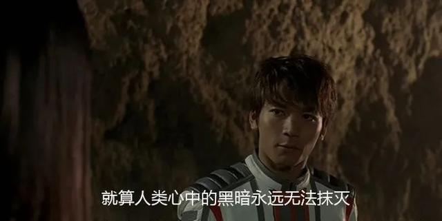 “真正的恶魔，是迪迦奥特曼？”