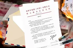 曾宝宝的家书和花样年消失的现金图片