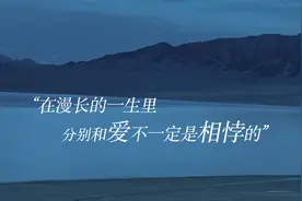 有爱，就能好好说再见吗？心理学：把亲密爱人越拉越远的3件事情图片