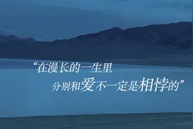 有爱，就能好好说再见吗？心理学：把亲密爱人越拉越远的3件事情图片
