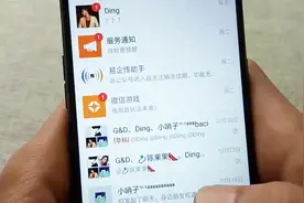 这个办法，能让你看到删除好友的微信动态，太神奇了