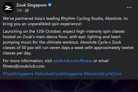 满满求生欲！夜店不再“动次打次”，白天入内骑脚车，晚上看电影图片