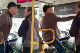 因关车门过快起冲突，公交司机发飙打骂老人：这死样子做什么！视频封面