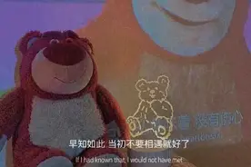 认识了又不认识，还不如不认识图片