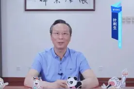 独家：陕西电信上半年业绩排名第七 总经理叶利生管理手段高明图片