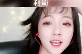莉哥被封杀2年终复出，被提“三万姐”老梗，粉丝集体许愿一件事图片