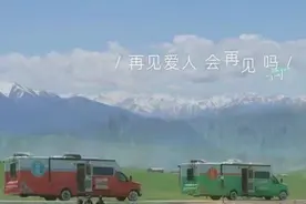 《再见爱人》给所有未婚男女敲响警钟：没有爱情的婚姻，太窒息了图片