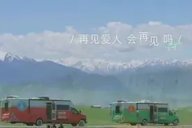 《再见爱人》给所有未婚男女敲响警钟：没有爱情的婚姻，太窒息了图片