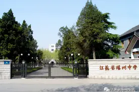 最新汇总！扬州市四星高中全盘点！（附近三年录取分数线）图片