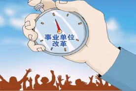 机关事业单位退休人员职业年金领取完后，养老金总额会减少吗？图片