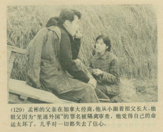 纯真的爱情总是让人向往，重温80年代的爱情故事《大桥下面》