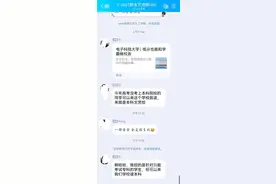 高考招生“水太深”，没达到本科线也能上本科？考生千万别踩雷图片