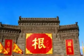 600年前明朝大移民，812个姓氏从山西大槐树下出发，有你先祖吗图片