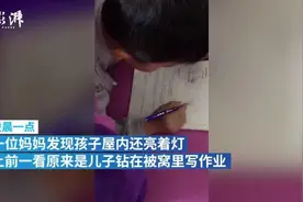小学生半夜偷偷补作业：焦虑，什么时候蔓延到孩子身上了图片