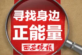手机一直响铃不接电话？有蹊跷！多亏细心的哥发现 丢失的手机才物归原主图片