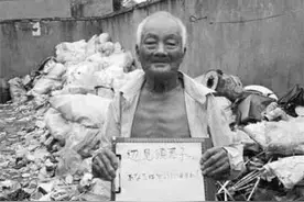 九旬抗战老兵终身未娶，靠捡废品谋生，为见日本女友苦等75年图片
