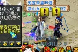 梦幻西游：被坑了200点体力，使用仓库整理功能不能给宝图分类图片