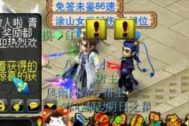 梦幻西游：被坑了200点体力，使用仓库整理功能不能给宝图分类图片