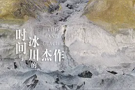 寻美中国：谁塑造了高原上的伊甸园？图片