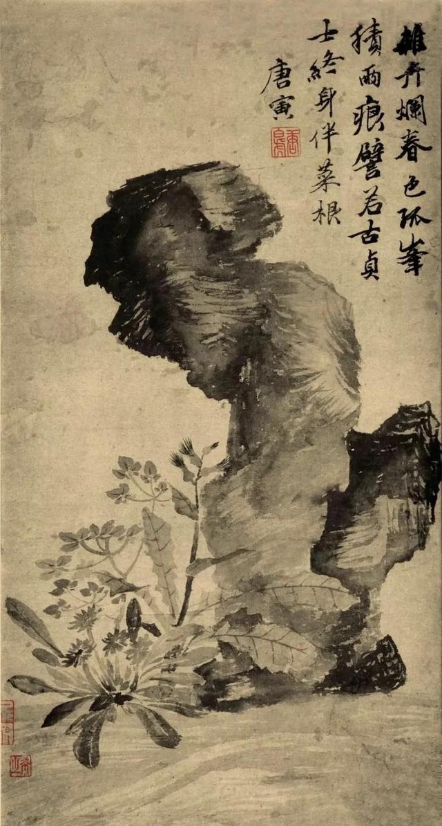明四家：江南才子