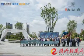 品鉴匠心！长房·湘江府媒体及贵宾客户品鉴会圆满落幕图片