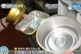 打包剩菜有学问！这样打包既安全又保持口感图片