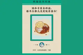 银耳真能美容吗？医生：压根儿没有胶原蛋白图片
