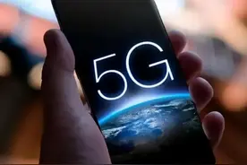 网络、用户、终端均初具规模　加速5G“转网”成运营商当务之急图片