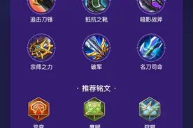 新英雄东方镜上线，大招双人如何操控，梦泪独家解析图片