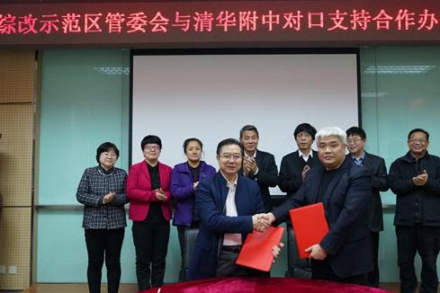 太原将“迎来”清华附中，预计2021年招生，这地段的人超有福