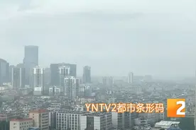 今早天空自带灰色滤镜？气象台：省内多地起雾了图片