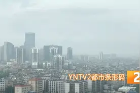 今早天空自带灰色滤镜？气象台：省内多地起雾了图片