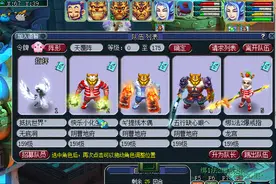 梦幻西游159级，乌鸡国副本的秘密图片