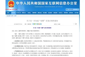 这种行为，可以微信投诉了！图片