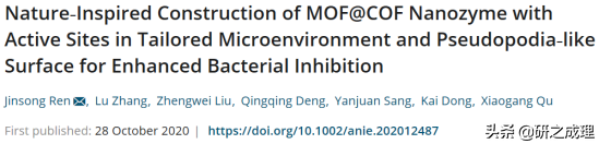 催化周报：Nature、Nat. Catal.、Nat. Energy等大合集！