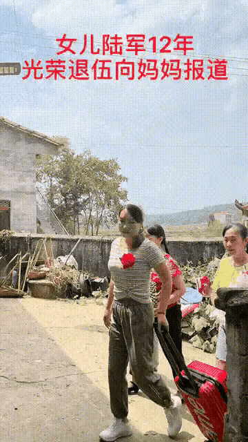 某网红模仿退役军人视频图片