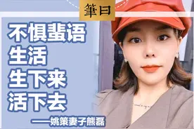 熊磊：女子本弱，为母则刚，网友留言：把房子还给许敏，好好做人图片